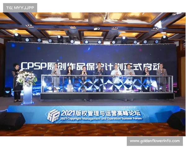 赛事版权运营跨媒体平台分发，实现内容价值最大化