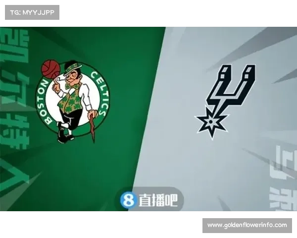 马刺均衡攻防体系，客场挑战凯尔特人